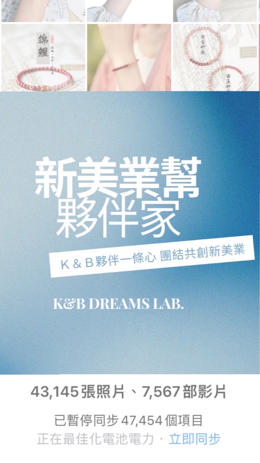 ⑦K&B「徵才面試諮詢課程 兼職合作 顧問諮詢」