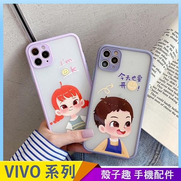 撞色膚感卡通，鏡頭加厚防摔，防摔軟殼。 各廠牌型號都有，蘋果、OPPO、VIVO、華為。