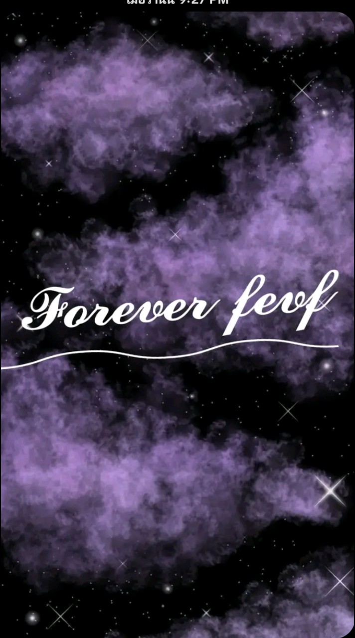 forver fevf ออดิชั่น