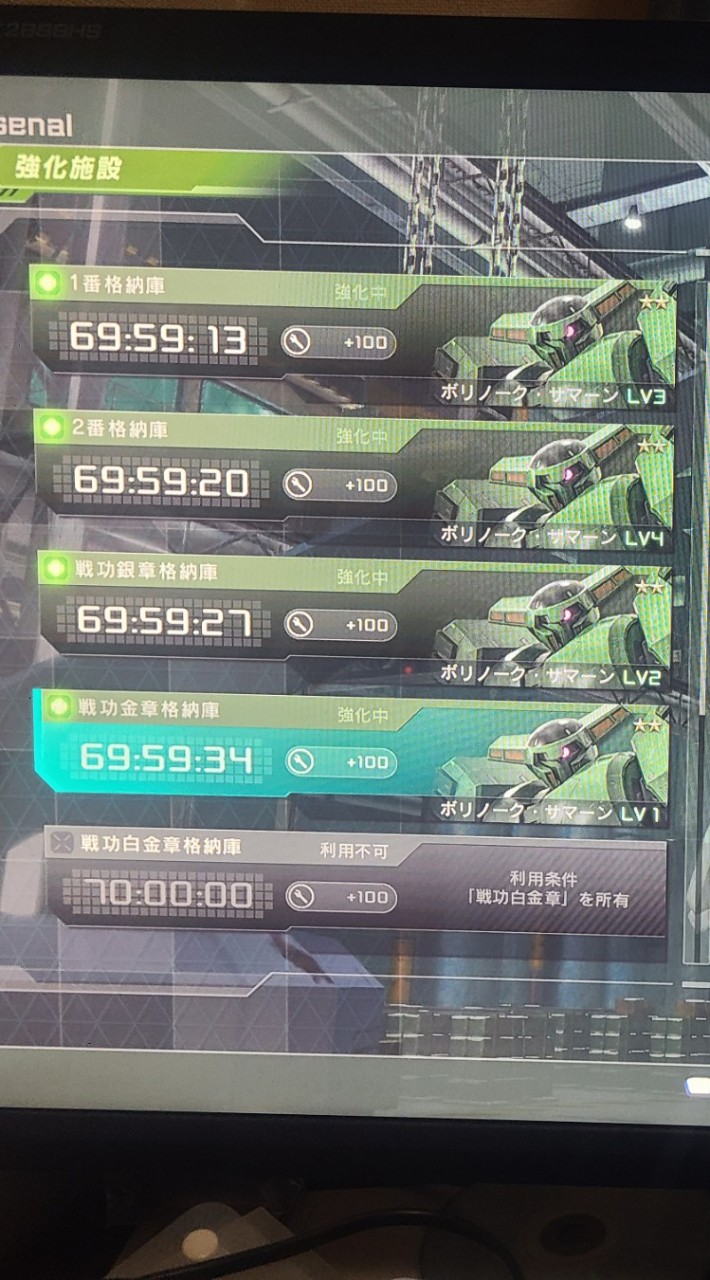 CSTクランチャット