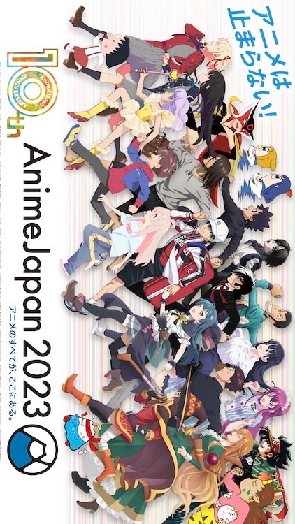 アニメ，ゲーム，漫画，音楽，雑談部屋