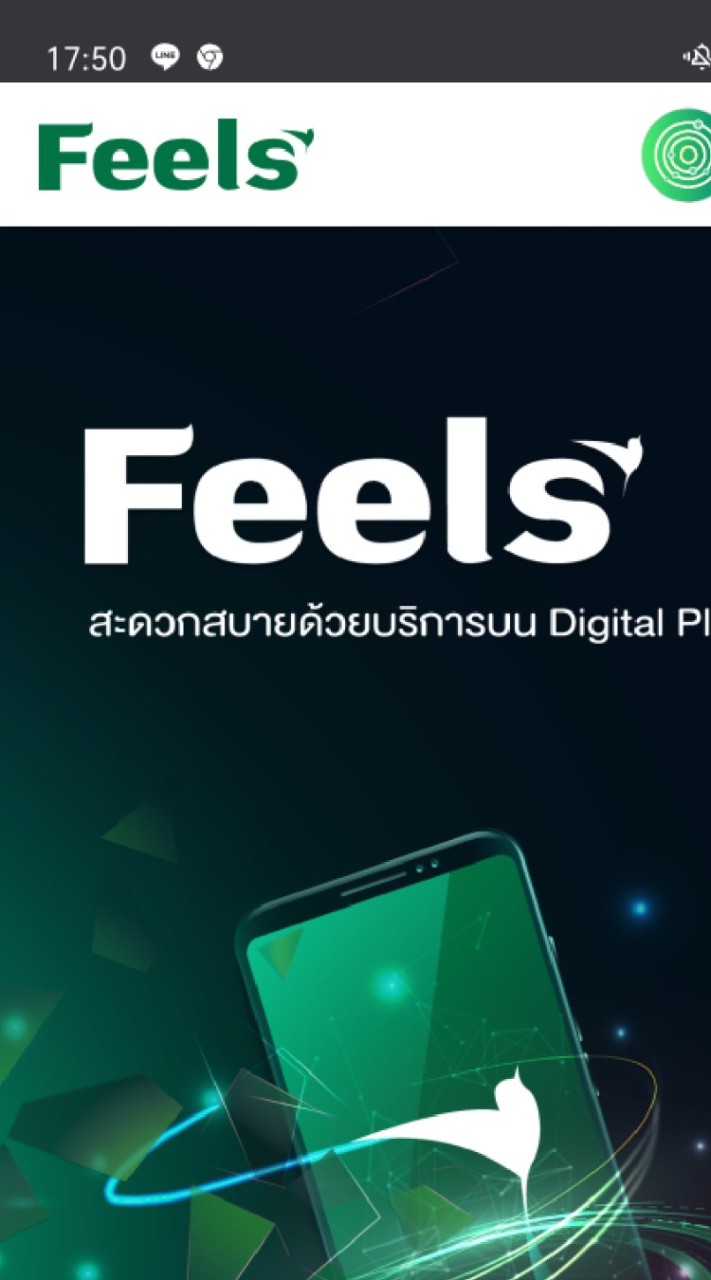 เน็ตบ้านประเทศไทยแรงเป็นอันดับ1ของโลก