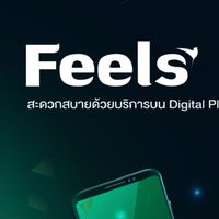 เน็ตบ้านประเทศไทยแรงเป็นอันดับ1ของโลก