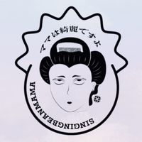 神經病媽媽復健班附設吃瓜群-主群（不分區）