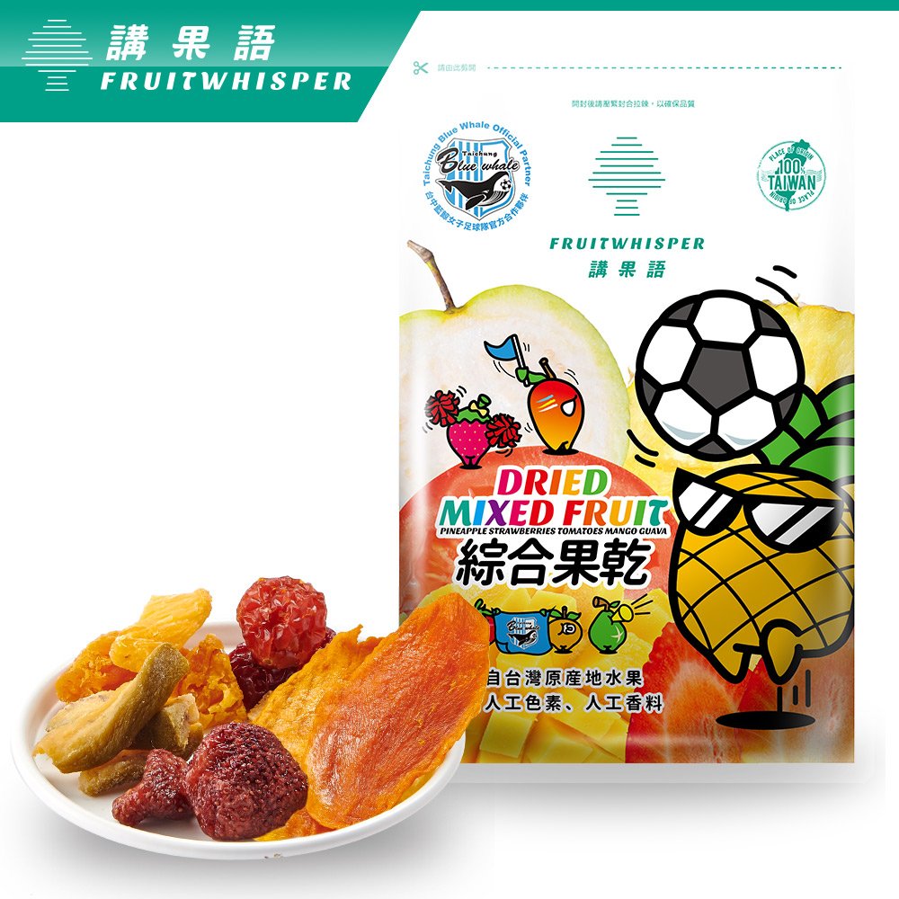與藍鯨足球合作，運動員最佳補給品!無添加物、無防腐劑、無色素、無香料嚴選優質產地新鮮水果5種營養精心搭配，完美比例口感軟Q有層次，濃郁好滋味夾鏈外袋搭配分享小包裝設計