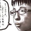 チー牛同盟