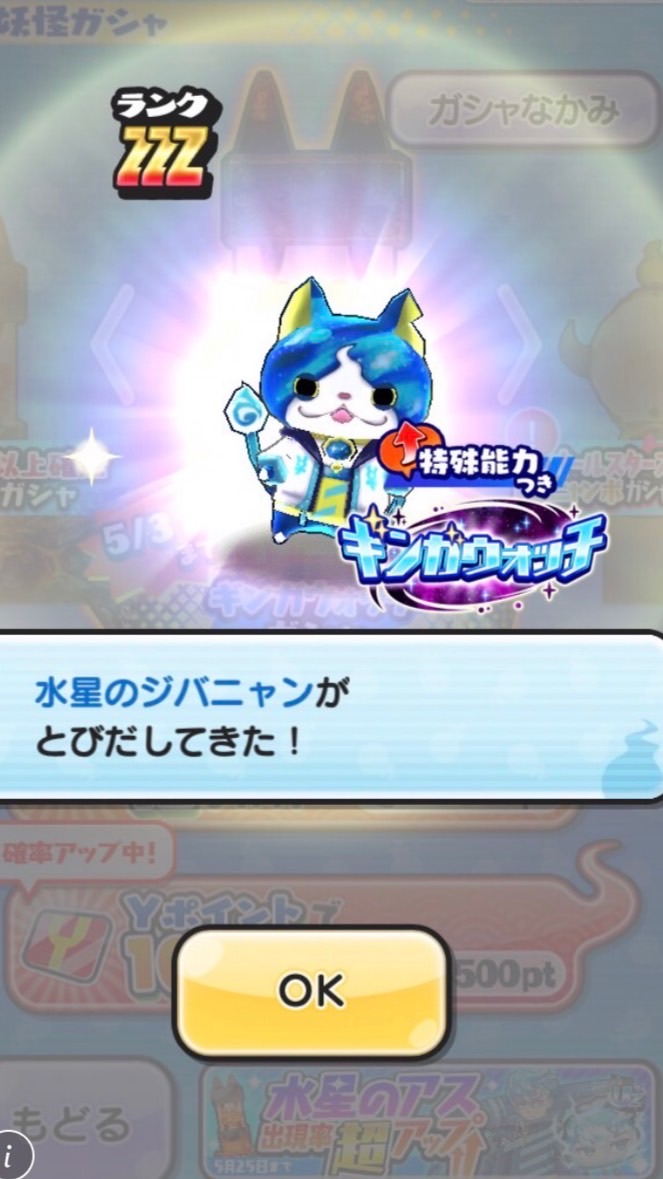 ぷにぷにお助け初心者も大歓迎！