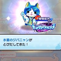 ぷにぷにお助け初心者も大歓迎！
