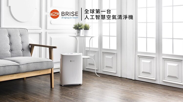 (獨家送)BRISE C200-全球第一台人工智慧空氣清淨機 加贈飛利浦LED護眼檯燈(送濾網吃到飽一年)