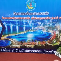 Part-time  พาร์ทไทม์เมืองพัทยา