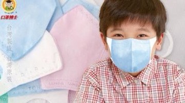 防疫防霾不可少，兒童用醫療級平面、3D立體口罩：藍鷹、中衛⋯