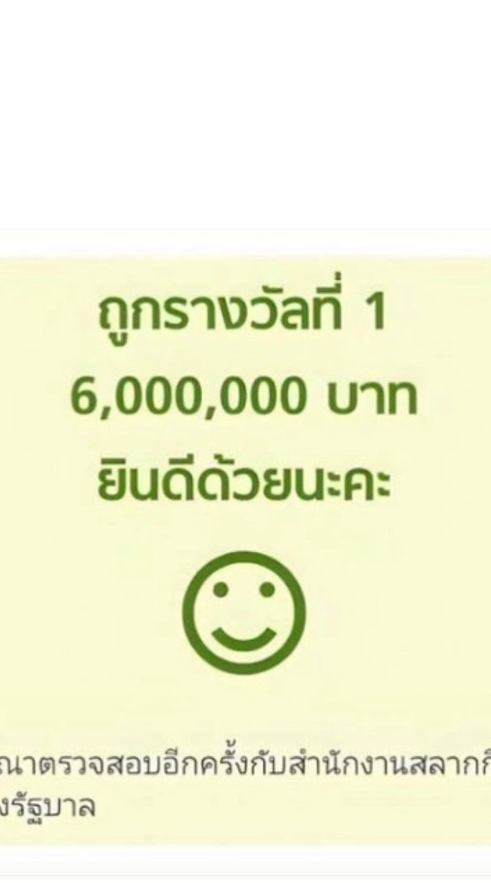 🍻บูสๆๆ อย่าอ่อมๆๆ เอเนอร์จี้ๆ💚