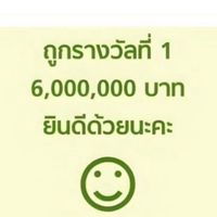 🍻บูสๆๆ อย่าอ่อมๆๆ เอเนอร์จี้ๆ💚