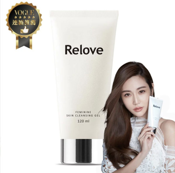 【Relove_曾菀婷代言】私密胺基酸潔淨凝露120ml｜VOGUE強力推薦