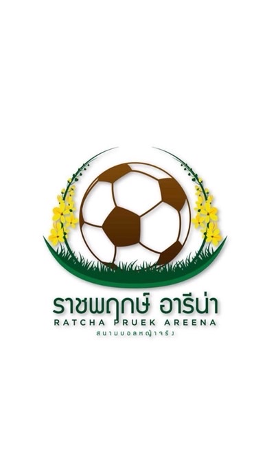 สนามฟุตบอลราชพฤกษ์ อารีน่า (1)