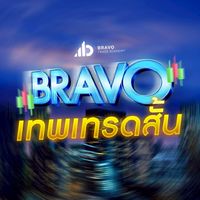 รวมรุ่น 14 วันปั้นเทพเทรดสั้น