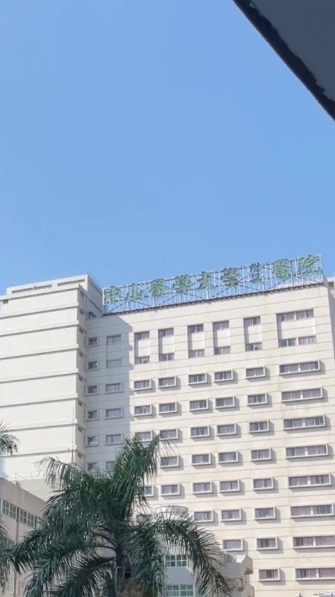 🍑TYSH X CSMU🏥