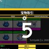ペットGO、ペットシュミレーター、スポンジボブタワーディフェンス、ブロフルやってるひときて