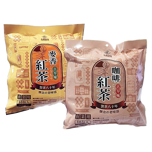 香醇濃厚，獨特風味是早餐店、餐廳、公司、家庭熱愛的飲品！ 免濾式，冰熱兩宜