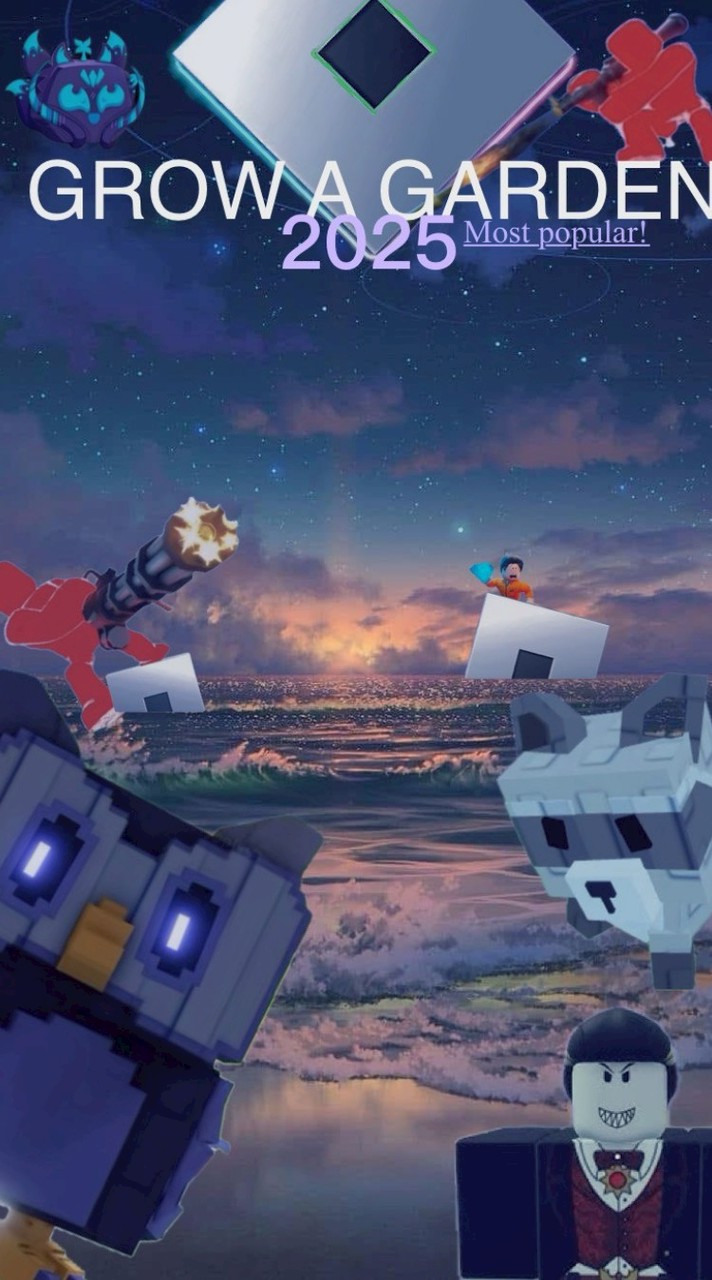 培養花園&roblox遊戲討論群：D