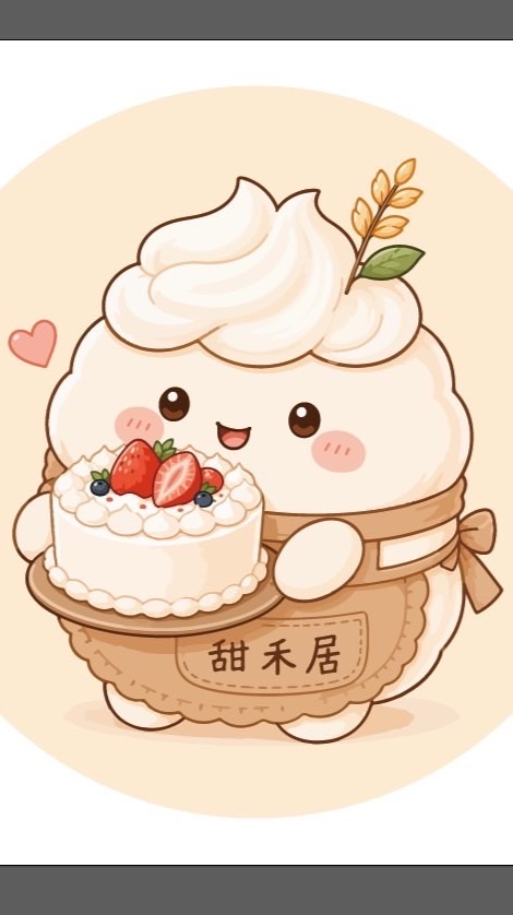 🍰 甜禾居｜不定時現貨專區