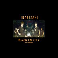 รร.อินาริซากิ🦊inarizaki school