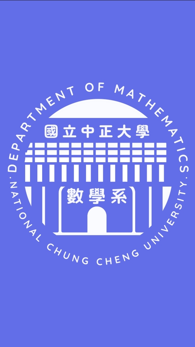 中正大學數學系系友公佈欄