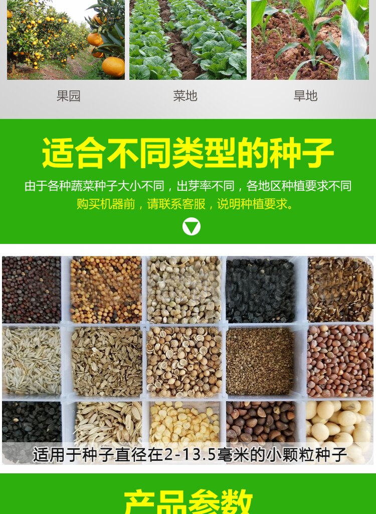 手推蔬菜播種機農用多功能小型點播機油菜韭菜芹菜白菜辣椒精播機 【妙吉生活館】
