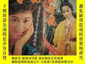 下單前【商品問與答】詢問存貨！超重費另計！商品由中國寄至臺灣約10-15天不包含六日與國定假日！