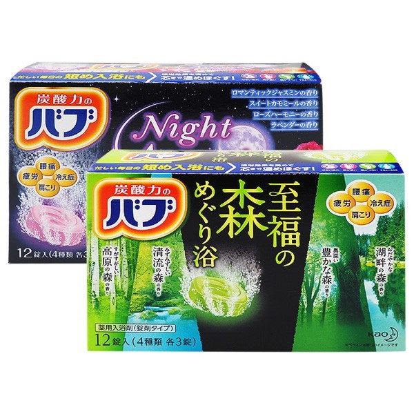 商品特色 在家享受泡湯樂趣釋放一整天的疲累 請勿用於天然大理石浴缸 產品說明在家享受泡湯樂趣釋放一整天的疲累 保存期限2023.05 進貨來源原產地平行輸入(台灣有代理商) 產地日本 商品備註全新正品