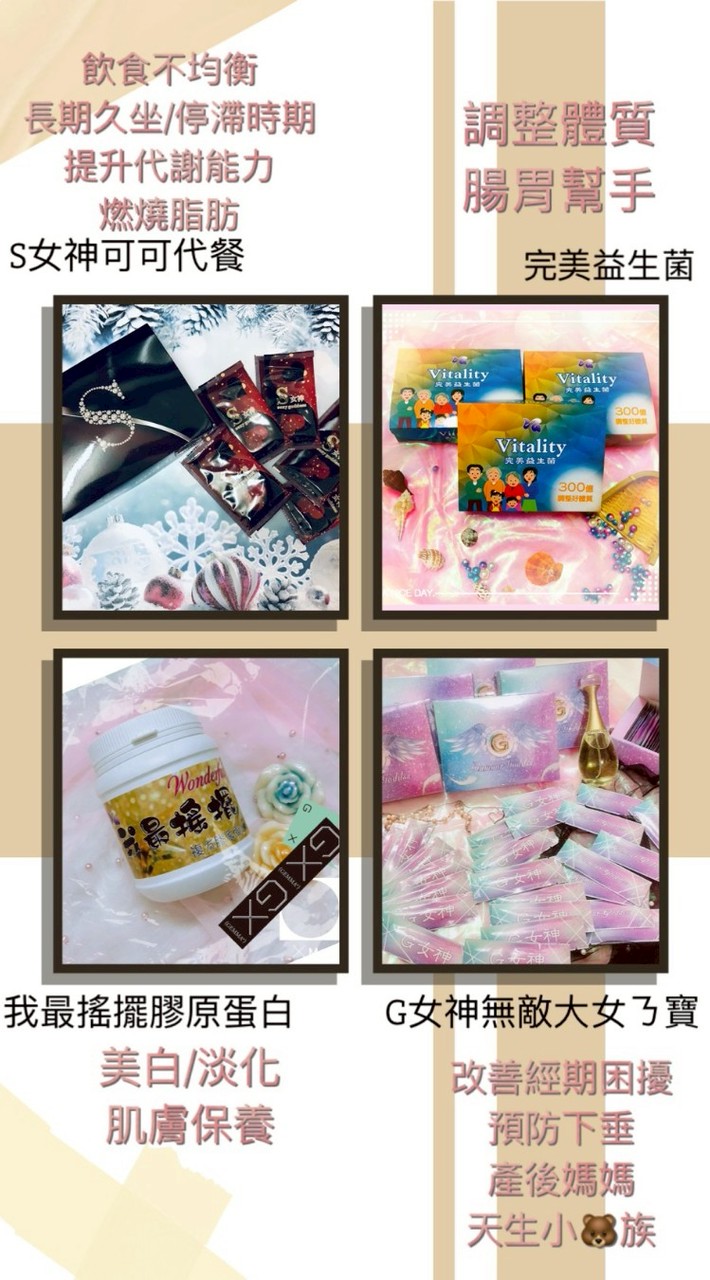 G女神❤️‍🩹懿蓁