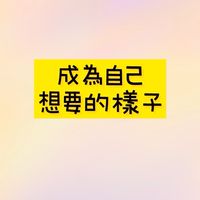 晴天媽點滴生活/廚房大小事/談心紓解壓力