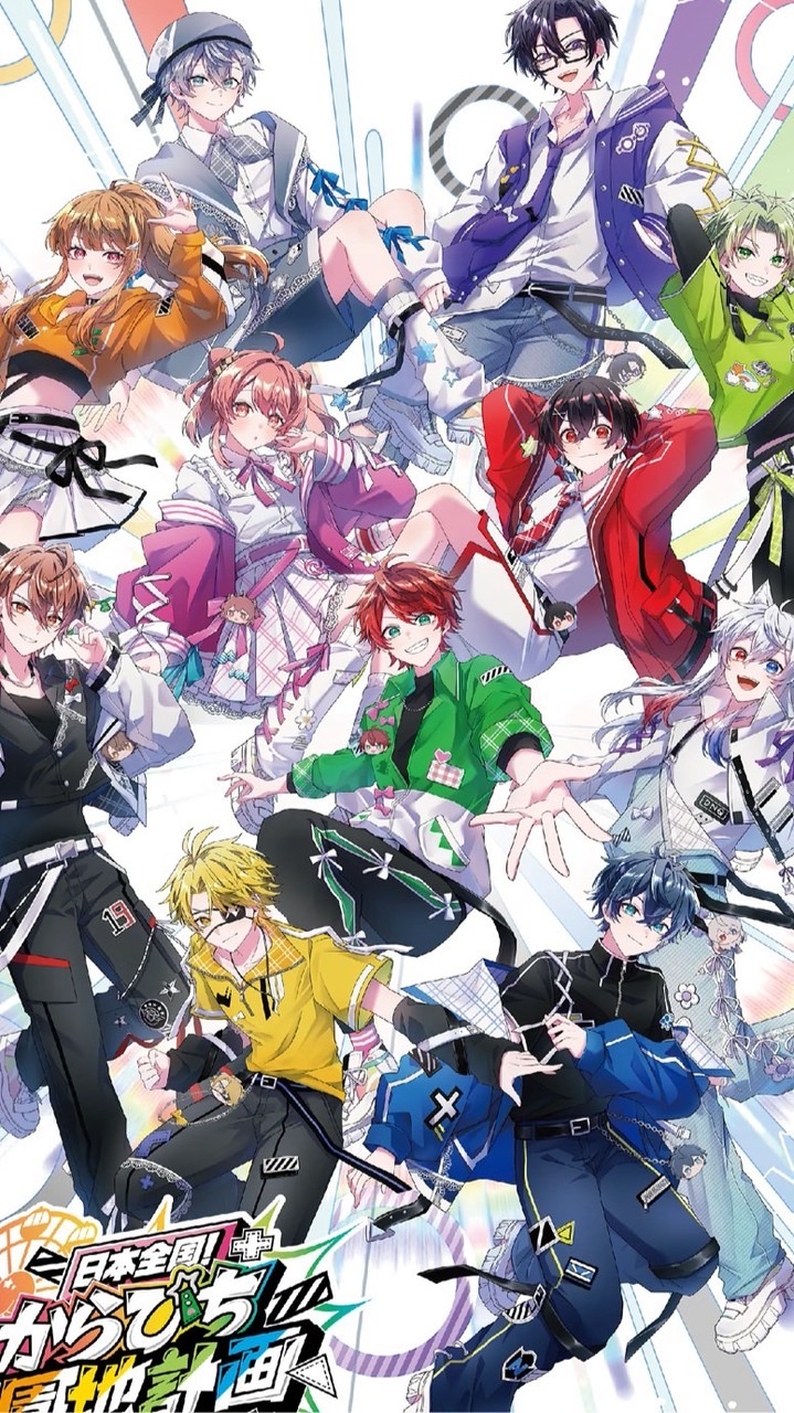 からぴち！　遊園地コラボ　よみうり参戦の人おいでー！