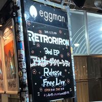 レトロリロン