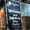 レトロリロン