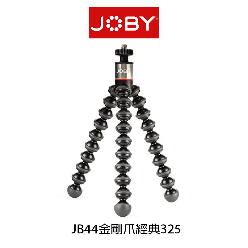 緊湊型靈活三腳架，適用於傻瓜相機和小型相機下一代GorillaPod Original！我們的新設計採用不銹鋼加強球頭，適用於重量不到1磅的緊湊型相機。不銹鋼加強球頭，傾斜90°靈活的腿包裹物體，無限