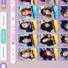 ＫＰＯＰ大好きな推しおいで