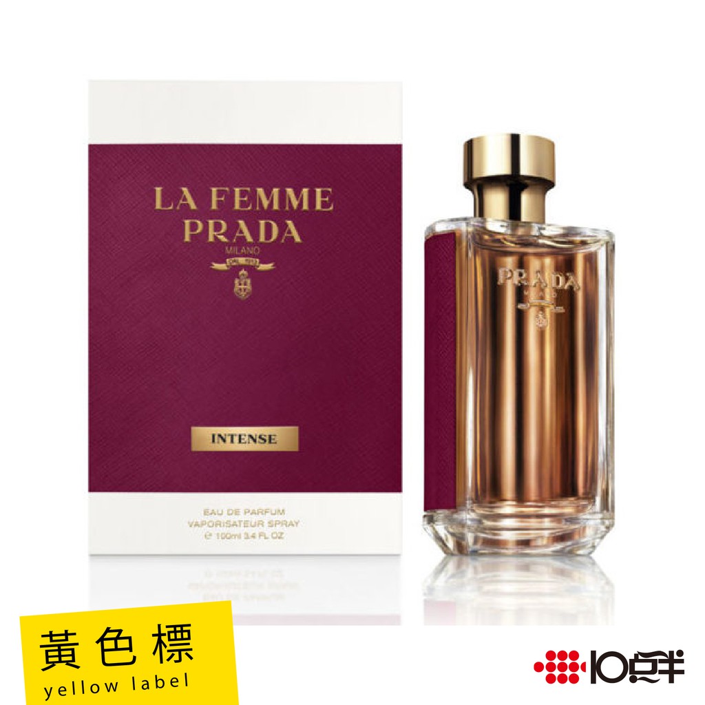 Prada La Femme 淑女誘惑淡香精 100ml［ 10點半香水美妝 ］