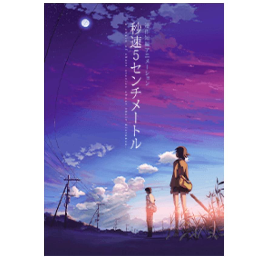 5 Centimeters per Second Chapter 2