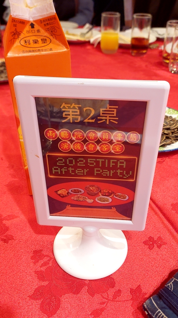 兩廳院會員廳院青大集合