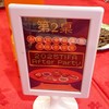 兩廳院會員廳院青大集合