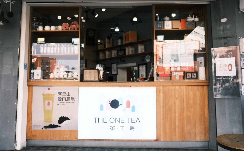 一茶工房,嘉義伴手禮,嘉義司康,嘉義手搖飲,嘉義飲料,嘉義飲料店,茶包禮盒