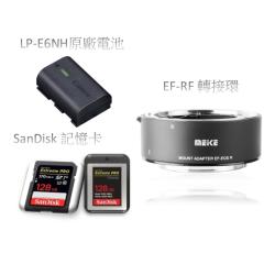 ◎SanDisk 高速記憶卡|◎LP-E6NH 原廠電池(新款)|◎美科 EF-RF 轉接環(適用於 EF/EF-S/RF/EF-M/CN-E)品牌:Canon佳能種類:相機/攝影機週邊類型:鏡頭轉接