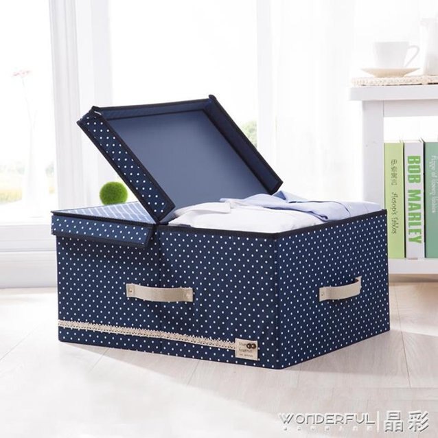 折疊收納箱雙隔層衣服收納箱有蓋整理箱子玩具收納折疊衣物儲物盒特大號LX 『全館85折』