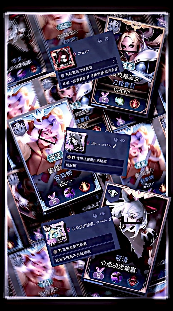 傳說上分天地嘛⁰⃚⃙̴༝ ⁰⃚⃙̴