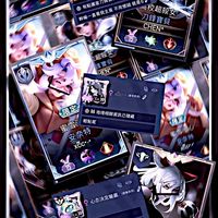 傳說上分天地嘛⁰⃚⃙̴༝ ⁰⃚⃙̴