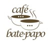 🇧🇷Café Bate-papo☕ Vamos conversar em português！