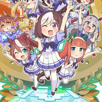 真・ウマ娘なりきり 初心者大歓迎