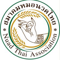 สมาคมหมอนวดไทย
