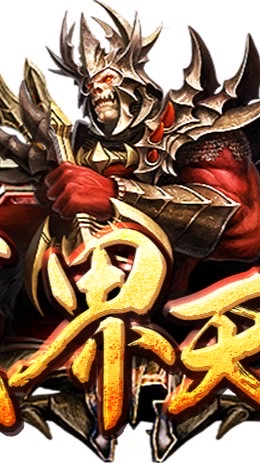 滅界天堂